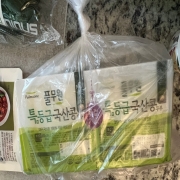 IMG_0697.jpeg