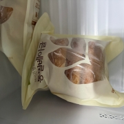 IMG_3804.jpeg