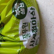 picked_1792477367913.jpg