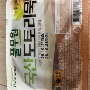 IMG_6485.jpeg