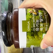IMG_5061.jpeg