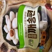 IMG_5959.jpeg