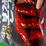 IMG_5063.jpeg