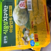 IMG_5181.jpeg