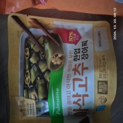 picked_1792544808132.jpg