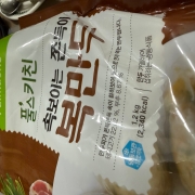 IMG_0018.jpeg