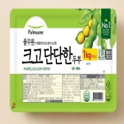 단단한두부.JPG