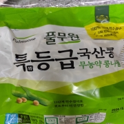 picked_1792510296384.jpg