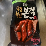 IMG_1196.jpeg