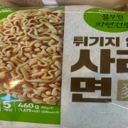 IMG_2632.jpeg