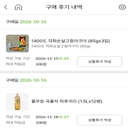 picked_1792635123325.jpg