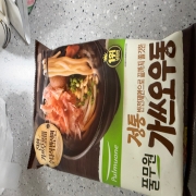 IMG_0166.jpeg
