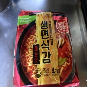 IMG_1194.jpeg