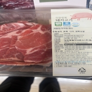 IMG_7530.jpeg