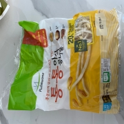 IMG_7827.jpeg