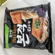IMG_7828.jpeg