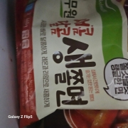 picked_1792743626606.jpg