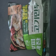 picked_1792723229825.jpg