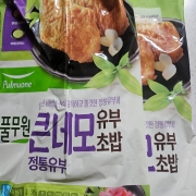 picked_1792709047120.jpg