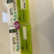 IMG_7829.jpeg