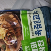 picked_1792709523497.jpg