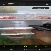 picked_1792747288315.jpg