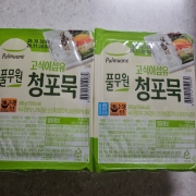 picked_1792709107529.jpg