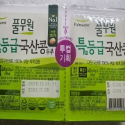picked_1792709185274.jpg