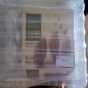picked_1792800218748.jpg