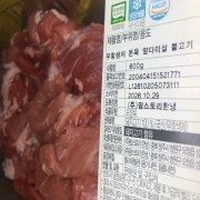 IMG_3922.jpeg