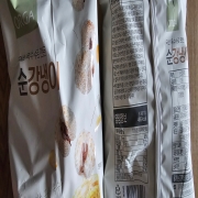 picked_1792799975982.jpg