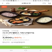picked_1792837399457.jpg