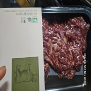 picked_1792851130720.jpg