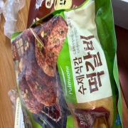 IMG_5544.jpeg