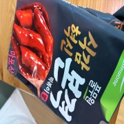 IMG_5540.jpeg