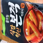 IMG_5539.jpeg