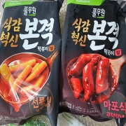 picked_1792920606260.jpg