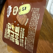 IMG_5538.jpeg