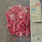 picked_1792920899339.jpg