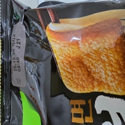 picked_1792896168103.jpg