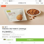 picked_1793000657201.jpg