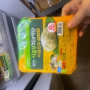 IMG_8411.jpeg