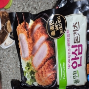 picked_1793017156044.jpg