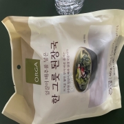 IMG_1033.jpeg