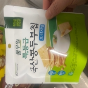 IMG_8406.jpeg