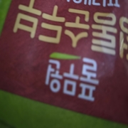 original_1792975636630.jpg