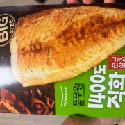 IMG_4128.jpeg