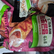 picked_1793017079777.jpg