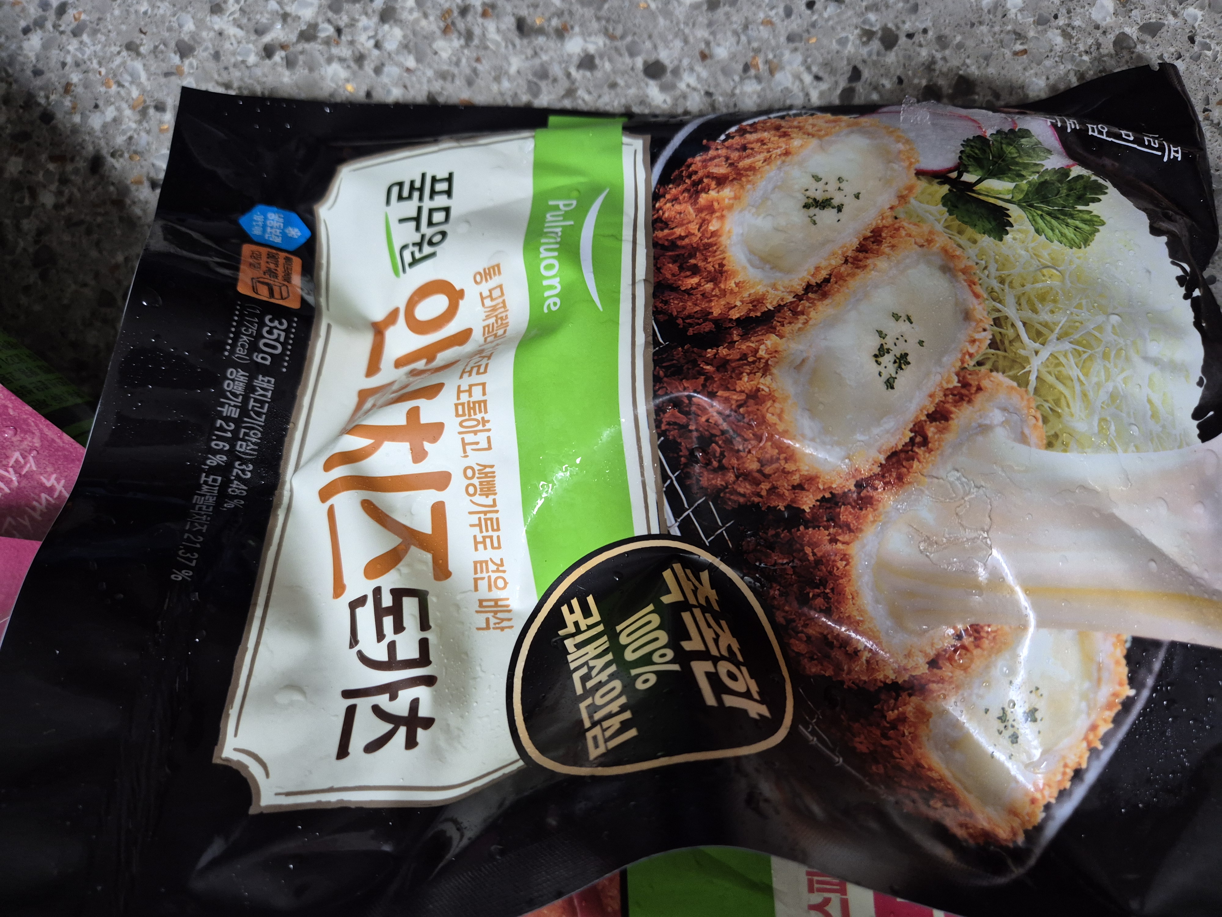 picked_1793017321755.jpg