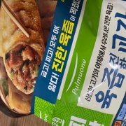 IMG_5029.jpeg